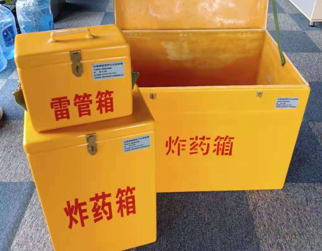 小店炸药箱雷管箱使用注意事项