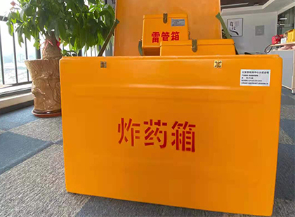 小店炸药箱的意义