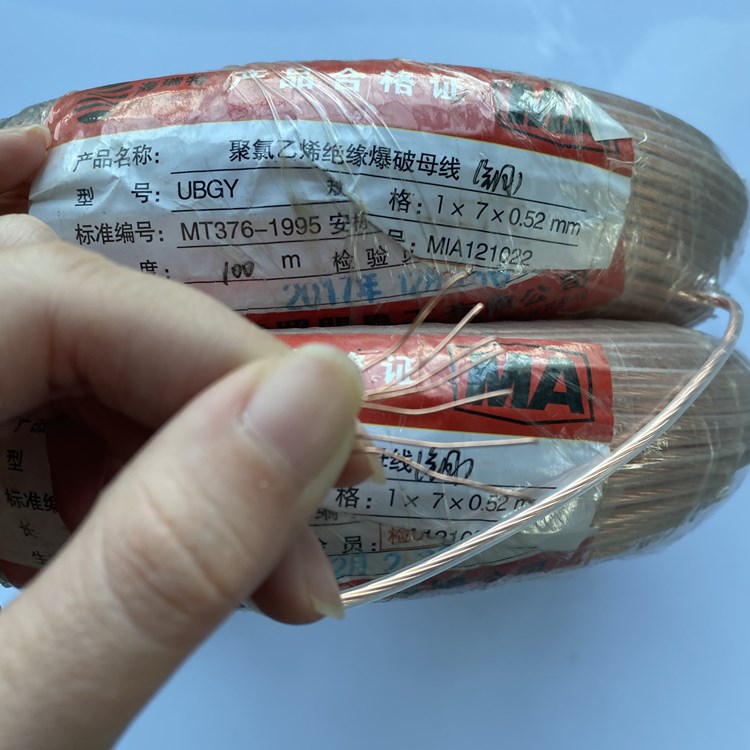小店矿用爆破铜芯母线的性能解析以及应用场景说明